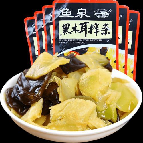 鱼泉【黑木耳榨菜】下饭菜/酱腌菜 (3袋装) 3x70g