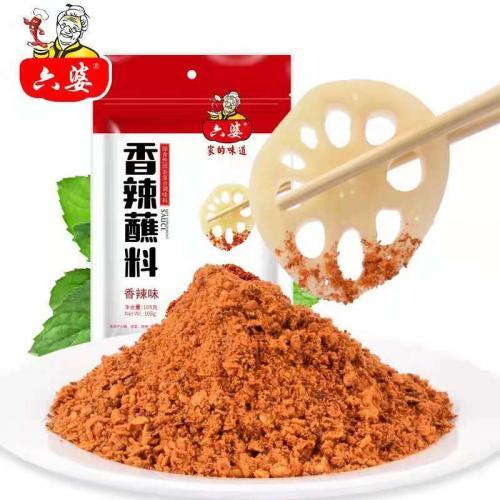 六婆【香辣蘸料】烧烤火锅串串香蘸料/辣椒面香辣干碟108g