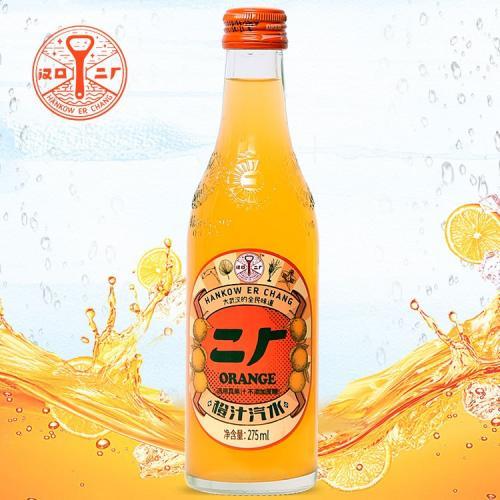 汉口二厂【橙汁汽水】275ml