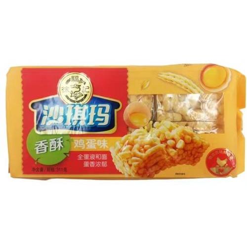 徐福记 沙琪玛【香酥鸡蛋味】独立小包装 311g