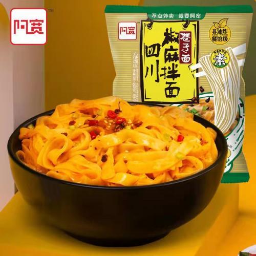 白家阿宽【巷子面 - 椒麻拌面】95g