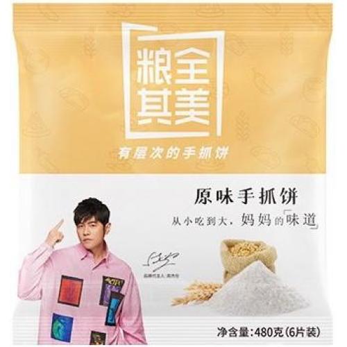 粮全其美【原味 手抓饼】早餐煎饼 (6片装) 480g