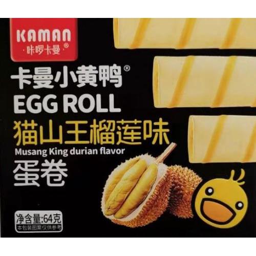 卡曼小黄鸭【猫山王榴莲味蛋卷】(盒装) 64g