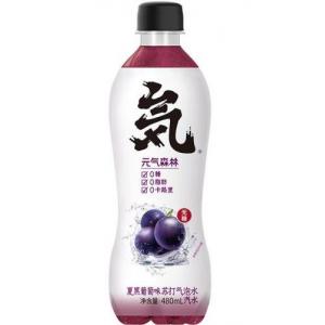 元气森林 苏打气泡水【夏黑葡萄味】480ml