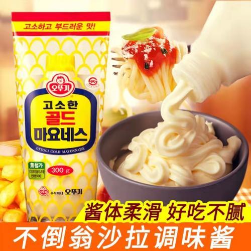 不倒翁【沙拉酱】美乃滋/蛋黄酱 310g