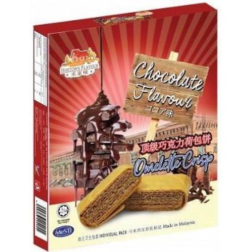 禾家味【顶级巧克力荷包饼】香酥蛋卷包可可威化饼 170g