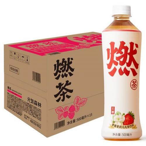 元气森林 无糖燃茶【草莓茉莉乌龙】(1箱15支) 15x500ml