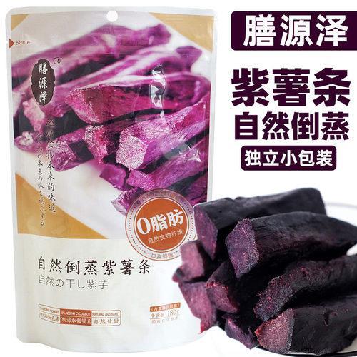 膳源泽【自然倒蒸紫薯条】紫番薯干 180g