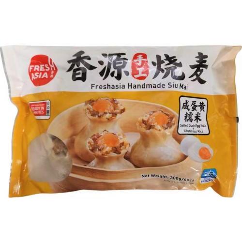 香源【手工咸蛋黄糯米烧麦】 烧卖 300g