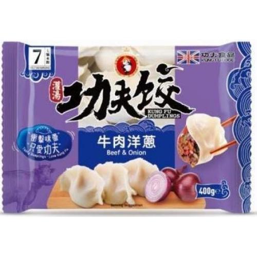 功夫灌汤水饺 - 牛肉洋葱 400g