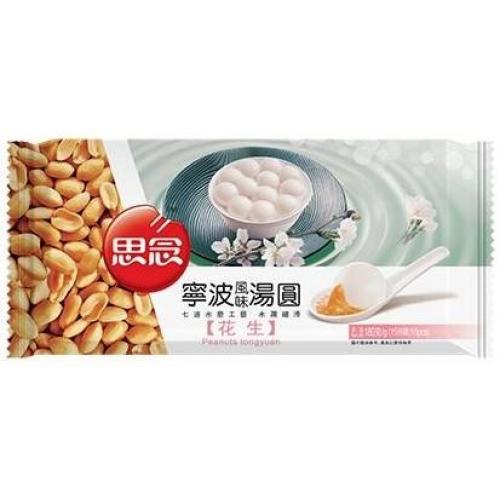 思念 宁波风味汤圆【花生】(小袋装) 180g