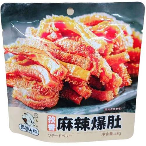 飘零大叔【麻辣爆肚 - 孜香味】38g