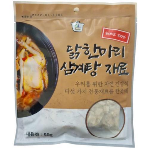 SAMGYETANG【人参鸡汤药材】韩国进口 韩式人参鸡专用药材佐料 炖汤煲汤专用汤料包 50g
