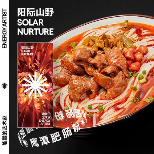阳际山野【肥肠米粉】江西鹰潭风味 413.8g