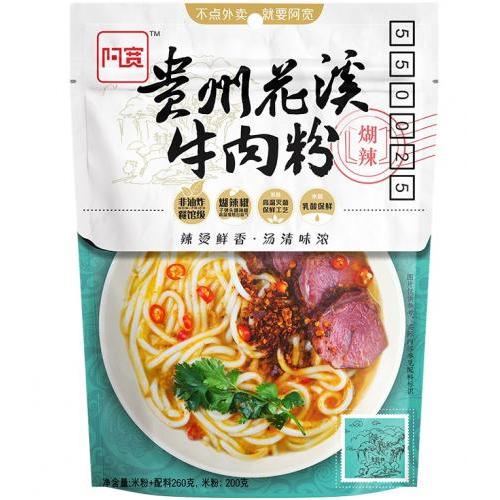 白家阿宽【贵州花溪牛肉粉】267g