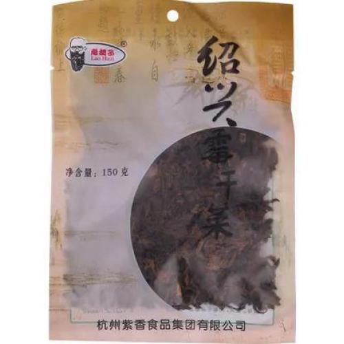 老胡子【绍兴梅干菜】梅菜扣肉梅菜肉饼专用 150g