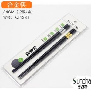 双枪【合金筷】(2双) 筷子 24cm KZ4281