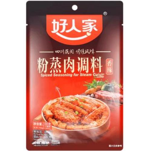 好人家【粉蒸肉调料 - 香辣】150g