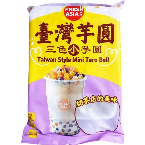 香源【三色小芋圆】台湾风味 软糯Q弹 奶茶/鲜芋仙甜品专用 500g