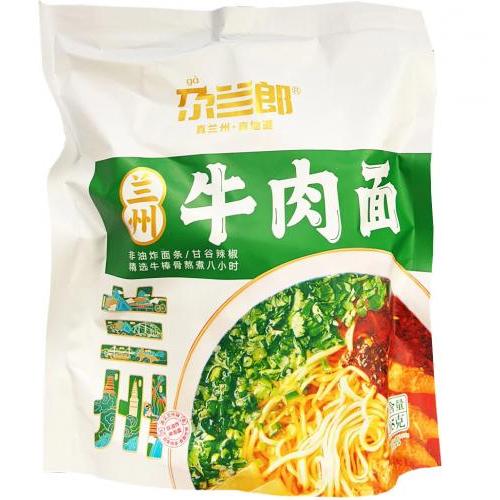 尕兰郎【兰州牛肉面】205g