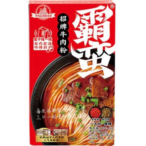 霸蛮【招牌牛肉粉 - 微辣】290.6g