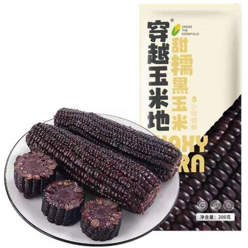 穿越玉米地【甜糯黑玉米】真空糯玉米 开袋即食 200g