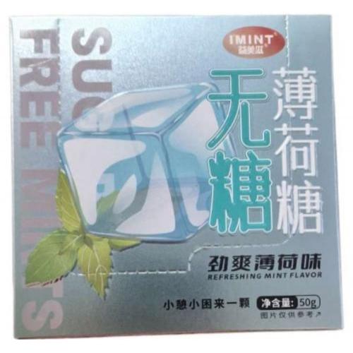 益美滋 无糖薄荷糖【劲爽薄荷味】50g