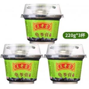 王老吉【龟苓膏 - 碗装】(3碗装) 3x220g