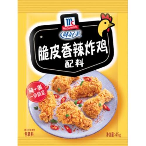 味好美【脆皮香辣炸鸡配料】肯德基脆皮炸鸡调味料 45g