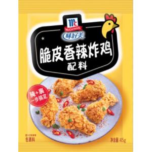 味好美【脆皮香辣炸鸡配料】肯德基脆皮炸鸡调味料 45g