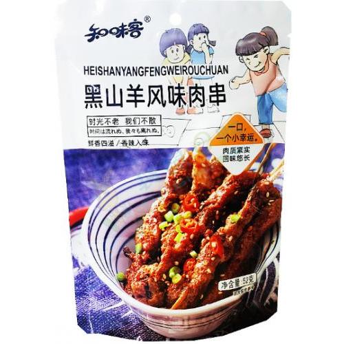 知味客【黑山羊风味肉串】52g