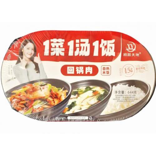 欣跃天地【1菜1汤1饭 - 回锅肉】自热米饭 644g