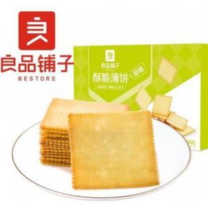 良品铺子 酥脆薄饼【原味】非油炸 酥脆轻薄饼干 300g