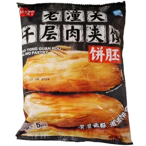 香源【老潼关千层肉夹馍饼胚】(5只装) 500g