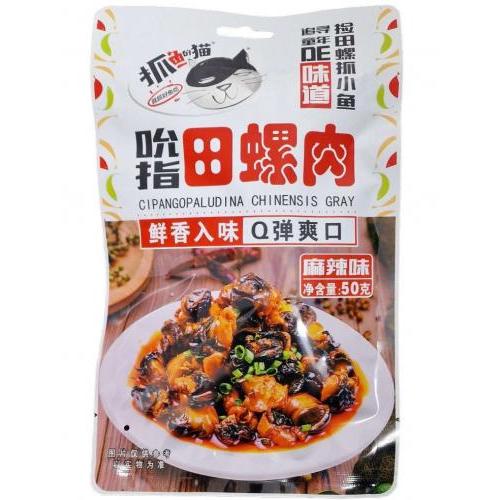 抓鱼的猫【田螺肉 - 麻辣味】50g