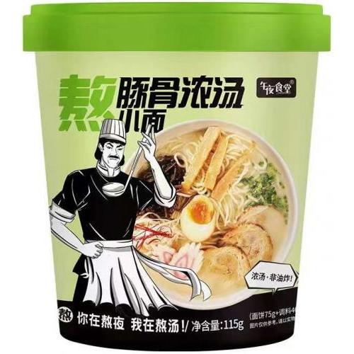 午夜食堂 熬【豚骨浓汤小面】120g