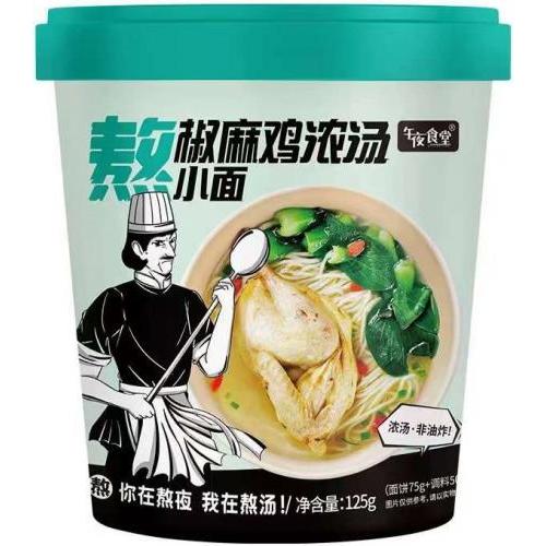 午夜食堂 熬【椒麻鸡浓汤小面】125g