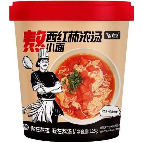 午夜食堂 熬【西红柿浓汤小面】125g