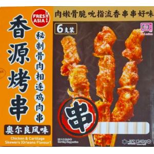 香源【秘制骨肉相连鸡肉串 - 奥尔良风味】(6支装) 240g