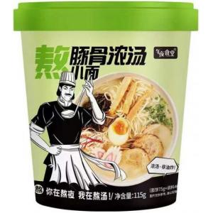 午夜食堂 熬【豚骨浓汤小面】120g