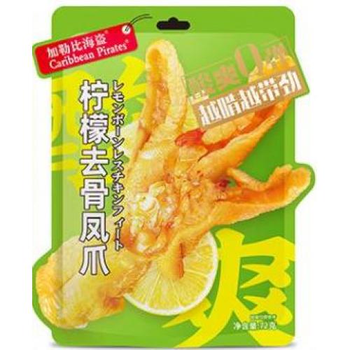 加勒比海盗【柠檬去骨凤爪】72g