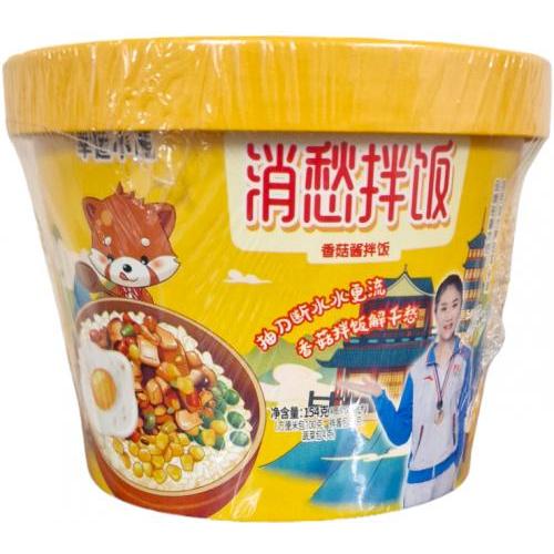 幸运小熊 消愁拌饭【香菇酱拌饭】154g
