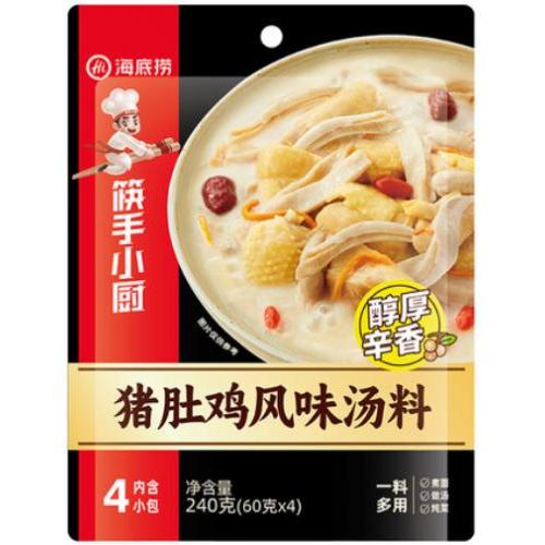 海底捞【猪肚鸡风味汤料】 (4小包装) 240g