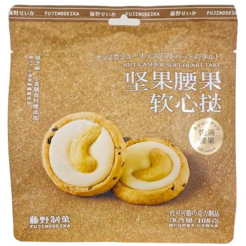 藤野制菓【坚果腰果软心挞】108g