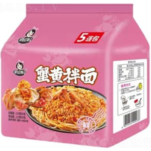 俏逗妈【蟹黄拌面】(5袋装) 5x116g