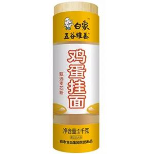白象【鸡蛋挂面】1kg