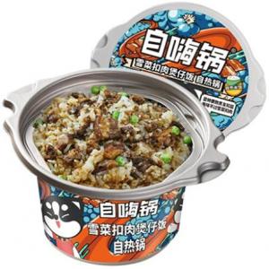 自嗨锅【雪菜扣肉 煲仔饭】自热米饭 自煮自热小火锅 245g