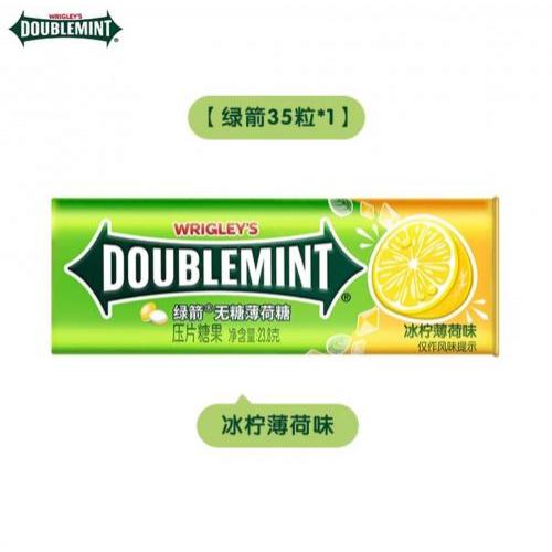 绿箭 无糖薄荷糖【冰柠薄荷味】23.8g