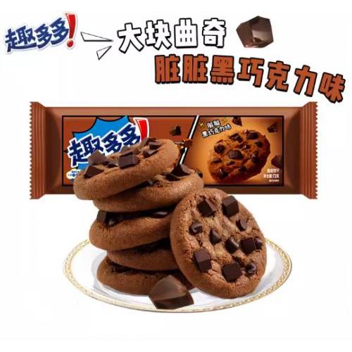 趣多多 大块曲奇【脏脏黑巧克力味】72g