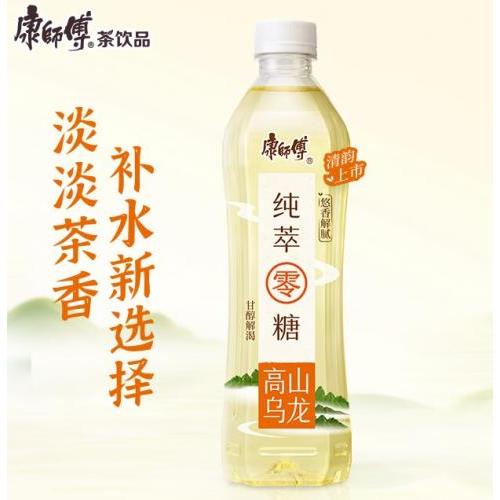 康师傅【纯萃0糖 高山乌龙茶】500ml
